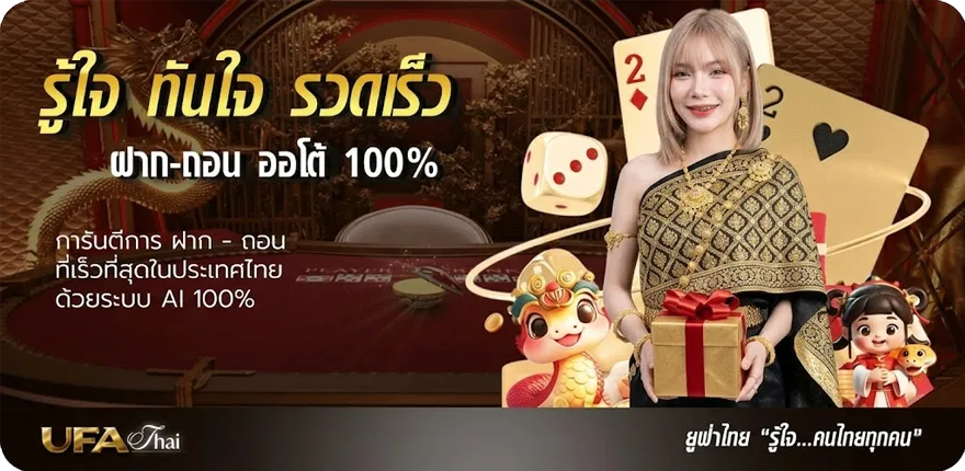 แบนเนอร์ tiger711 member ใหม่ — โปรโมชั่นสมาชิกใหม่