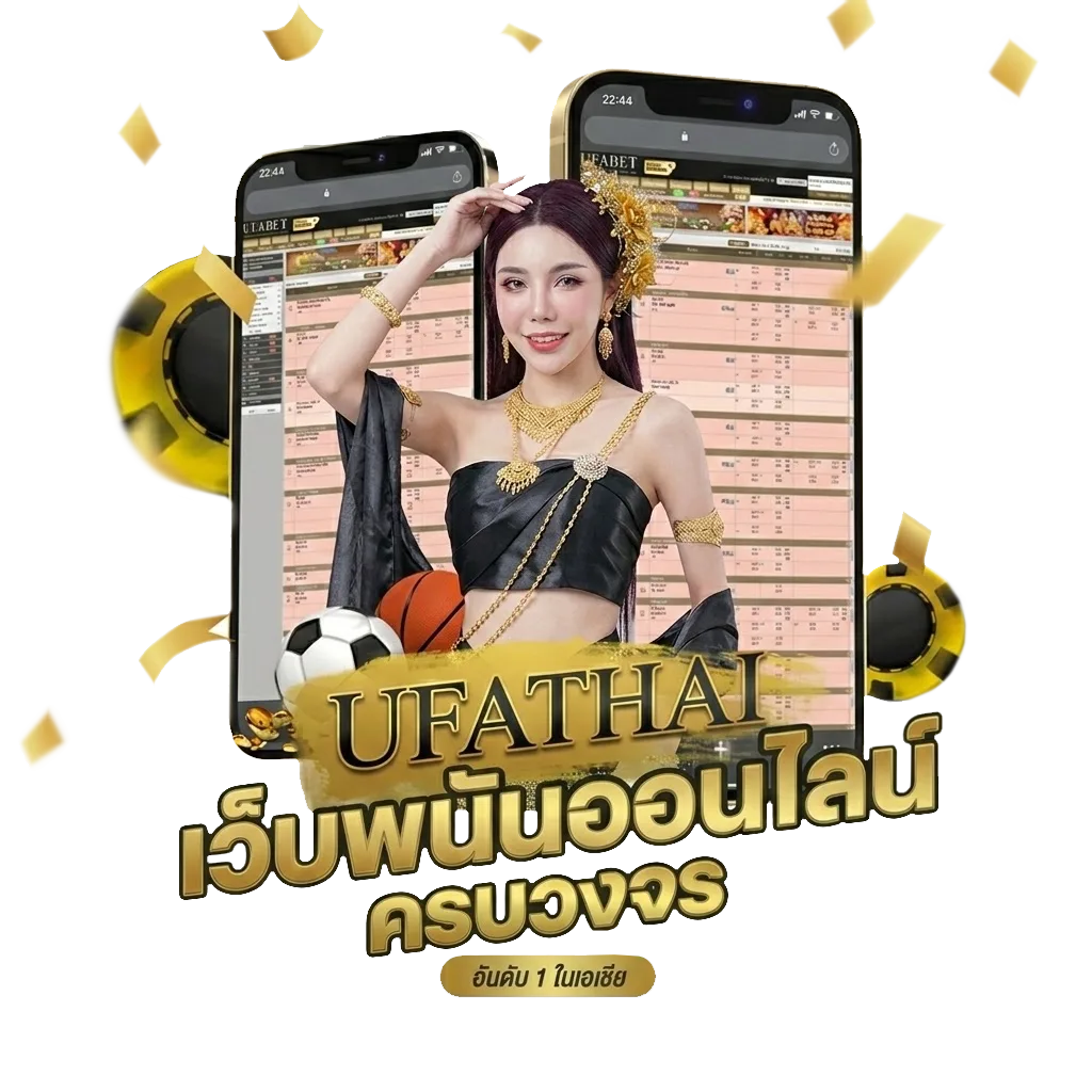tiger711 member Bonus Banner — สมาชิกใหม่
